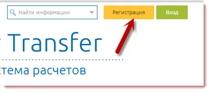 Hogyan kell megnyitni egy számlát WebMoney