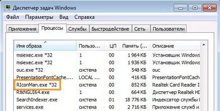 Realtek PCIe kártyaolvasó is
