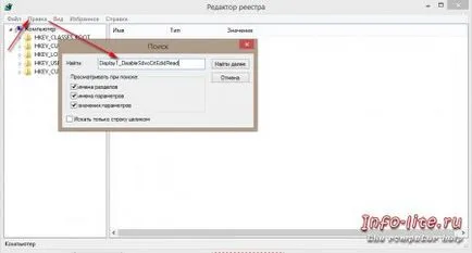 Hogyan növelhető a felbontás egy netbook