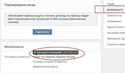 Honnan tudod, hogy mikor ülnek a kapcsolatot Honnan tudod, hogy mikor ülnek a kapcsolatot