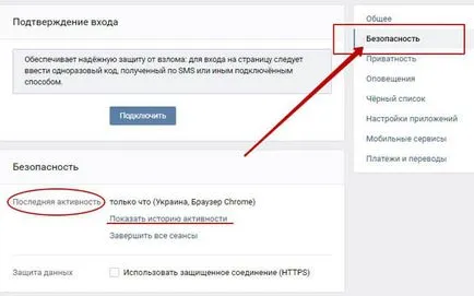 Honnan tudod, hogy mikor ülnek a kapcsolatot Honnan tudod, hogy mikor ülnek a kapcsolatot