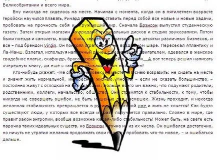 Hogyan lehet mozgatni a rajzot
