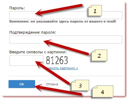 Hogyan kell megnyitni egy számlát WebMoney