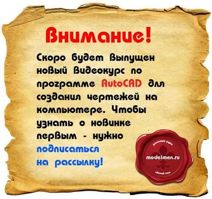 Hogyan lehet a geometriai formák Hogyan lehet a geometriai formák
