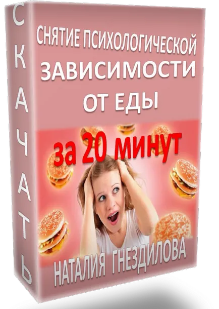 Melyek a böjt nap