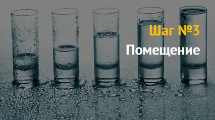 Hogyan kell megnyitni Vodkaroom