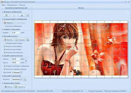 Hogyan kinyomtatni a képet több lapra