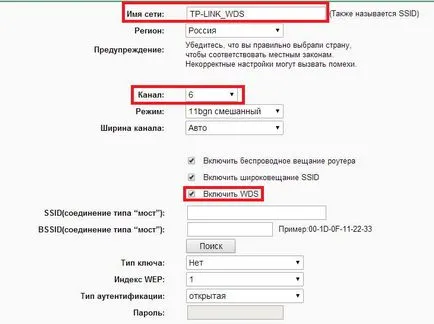 Hogyan kell helyesen konfigurálni WDS