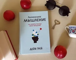 Hogyan építsünk egy könyvtár