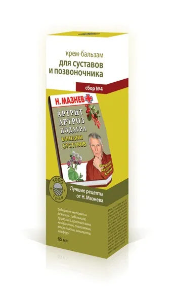 Gyűjtemény gyógynövények kezelésére