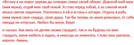 a szerelem mágikus cselekmény