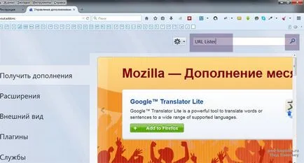Hogyan lehet összekapcsolni oldalaira Hogyan lehet összekapcsolni oldalaira