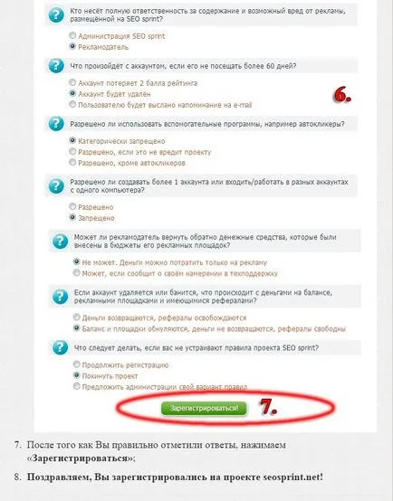 Seo sprint mi ez