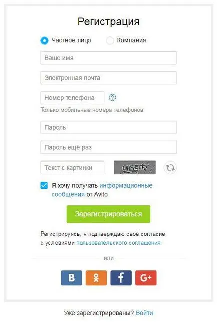 Hogyan írjunk egy hirdetést Avito Hogyan írjunk egy hirdetést Avito