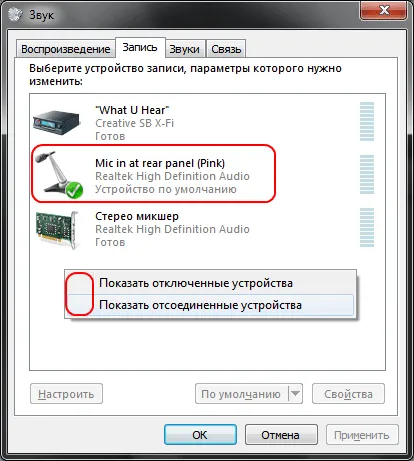 Mi a vezető hangszóró