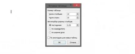 Hogyan rajzoljunk scanwords Hogyan rajzoljunk scanwords