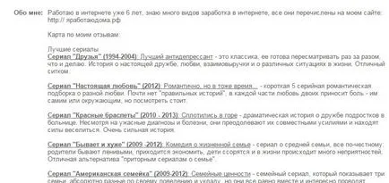 Hogyan írja meg a véleményét, hogy a helyszínen Hogyan írja meg a véleményét, hogy a helyszínen
