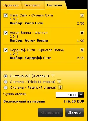 Mi az a rendszer, a bukméker Mi az a rendszer, a bukméker