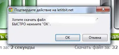 Skymonk mi ez