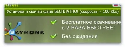 Skymonk mi ez