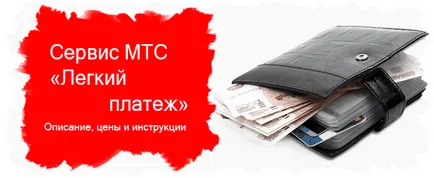 Hogyan lehet fizetni az MTS