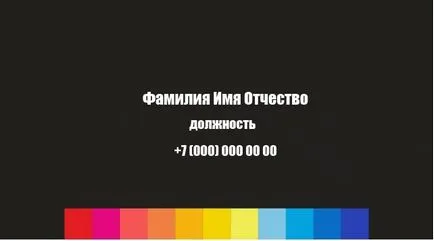 Hogyan hozzunk létre egy elrendezést, egy kis