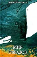 Álom értelmezése Psychiatric Hospital