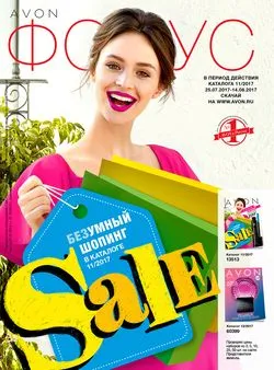 Avon kozmetikai online áruház