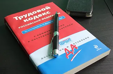 Hogyan csökkentse a tűz Hogyan csökkentse a tűz