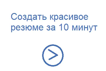 Kísérőlevél, hogy ez