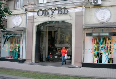 Hogyan kap engedélyt, hogy építsenek egy boltba Hogyan kap engedélyt, hogy építsenek egy boltba