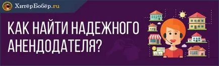 Hogyan kiadó ingatlanok