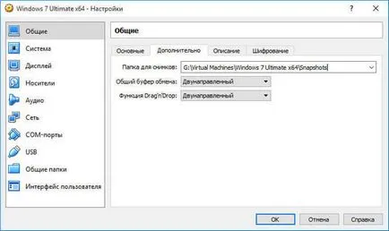 Hogyan lehet eltávolítani a virtualbox