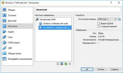 Hogyan lehet eltávolítani a virtualbox