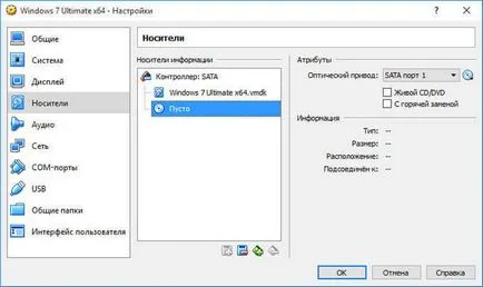 Hogyan lehet eltávolítani a virtualbox
