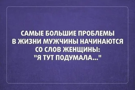 Srácok, mivel azok