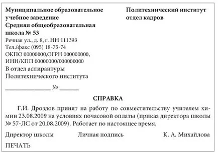 Hogyan írjunk egy referencia minta