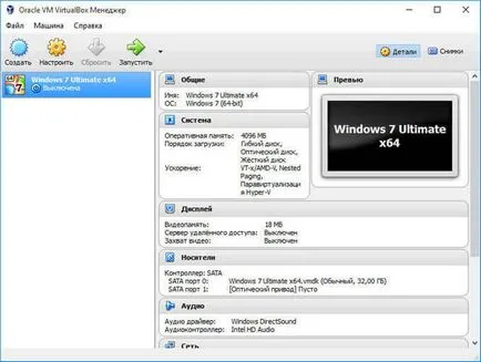 Hogyan lehet eltávolítani a virtualbox