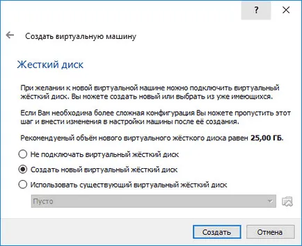 Hogyan lehet eltávolítani a virtualbox