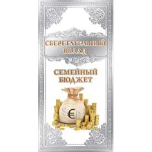Esküvői trivia online áruház Esküvői trivia online áruház
