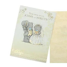 Esküvői trivia online áruház Esküvői trivia online áruház