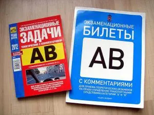 Hogyan át egy autó a jobb Hogyan át egy autó a jobb