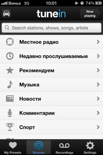 TuneIn Radio azt TuneIn Radio azt