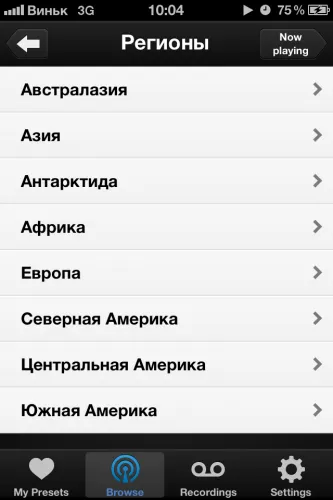 TuneIn Radio azt TuneIn Radio azt