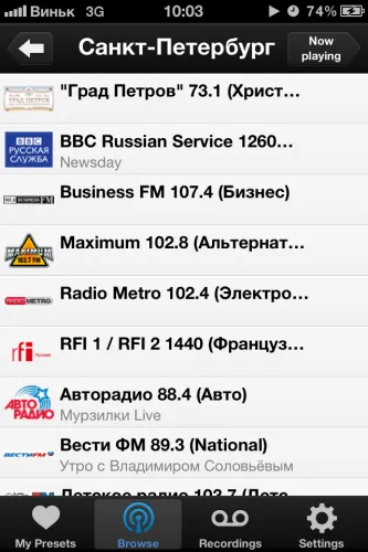 TuneIn Radio azt TuneIn Radio azt