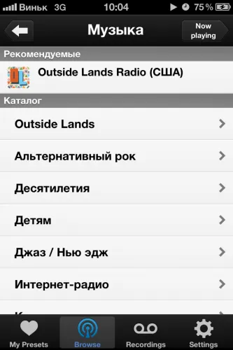 TuneIn Radio azt TuneIn Radio azt