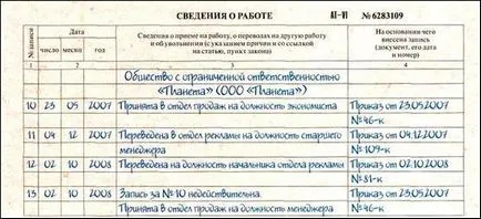 Hogyan határozza meg az időpontot a munkafüzetben