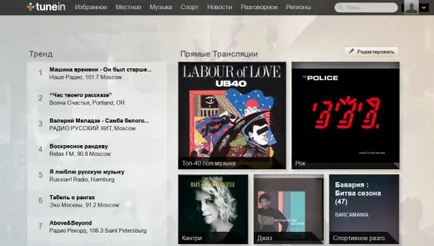 TuneIn Radio azt