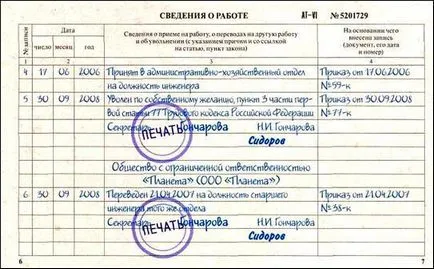 Hogyan határozza meg az időpontot a munkafüzetben