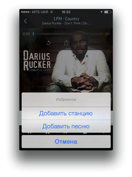 TuneIn Radio azt